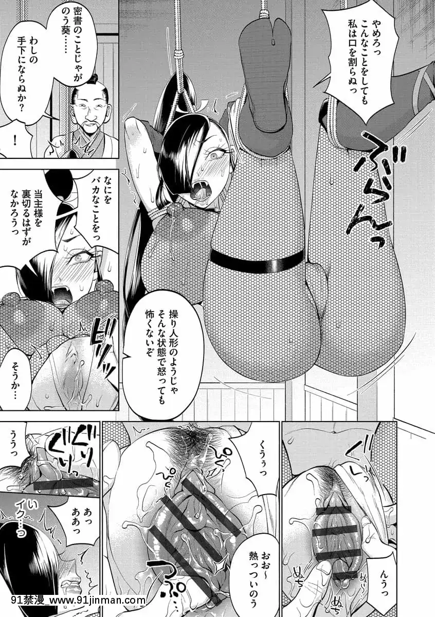 [チョコぱへ]ちくび弱いの～乳首責め鬼イキマッサージ～[DL版][日劇 18禁]