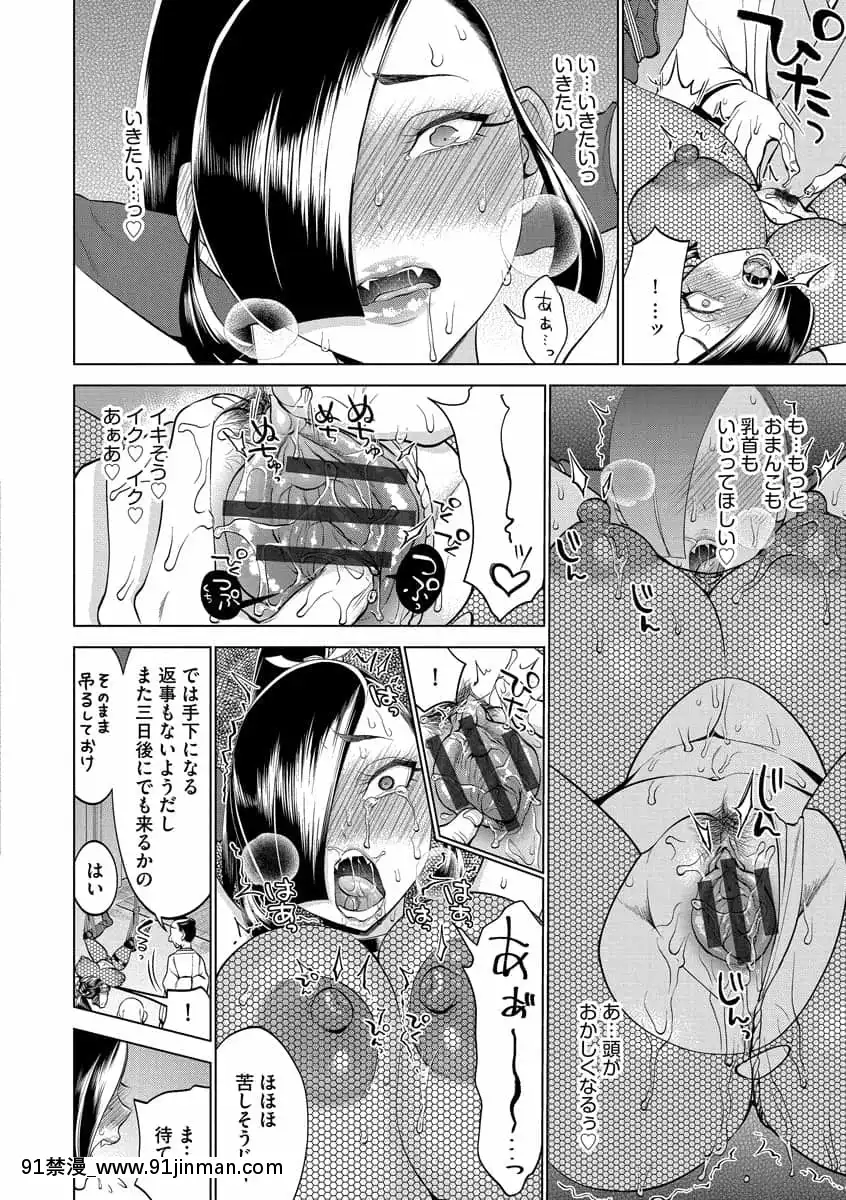 [チョコぱへ]ちくび弱いの～乳首責め鬼イキマッサージ～[DL版][日劇 18禁]