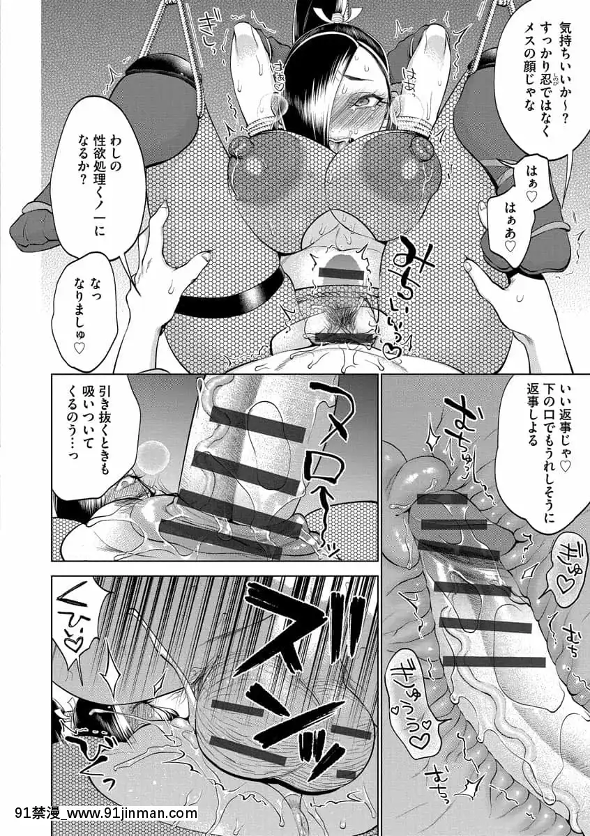 [チョコぱへ]ちくび弱いの～乳首責め鬼イキマッサージ～[DL版][日劇 18禁]