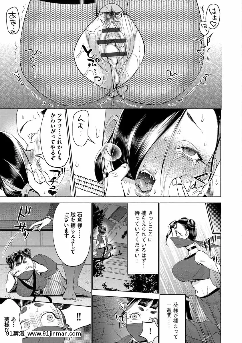 [チョコぱへ]ちくび弱いの～乳首責め鬼イキマッサージ～[DL版][日劇 18禁]