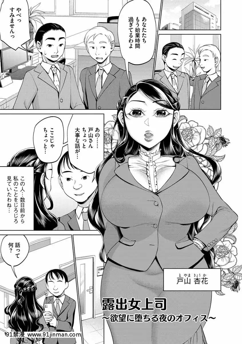 [チョコぱへ]ちくび弱いの～乳首責め鬼イキマッサージ～[DL版][日劇 18禁]
