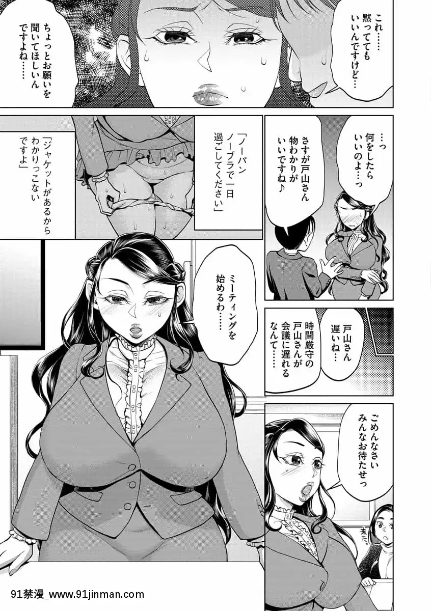 [チョコぱへ]ちくび弱いの～乳首責め鬼イキマッサージ～[DL版][日劇 18禁]