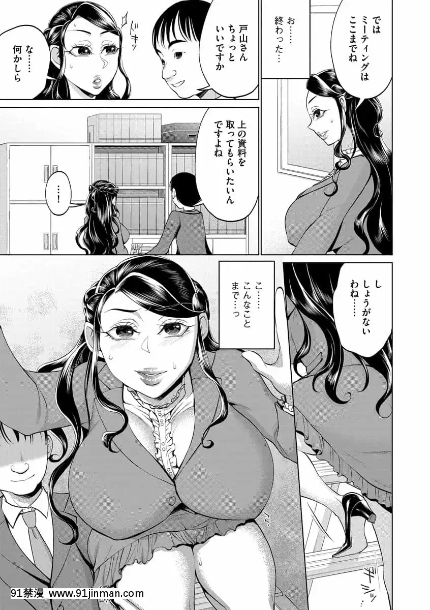 [チョコぱへ]ちくび弱いの～乳首責め鬼イキマッサージ～[DL版][日劇 18禁]