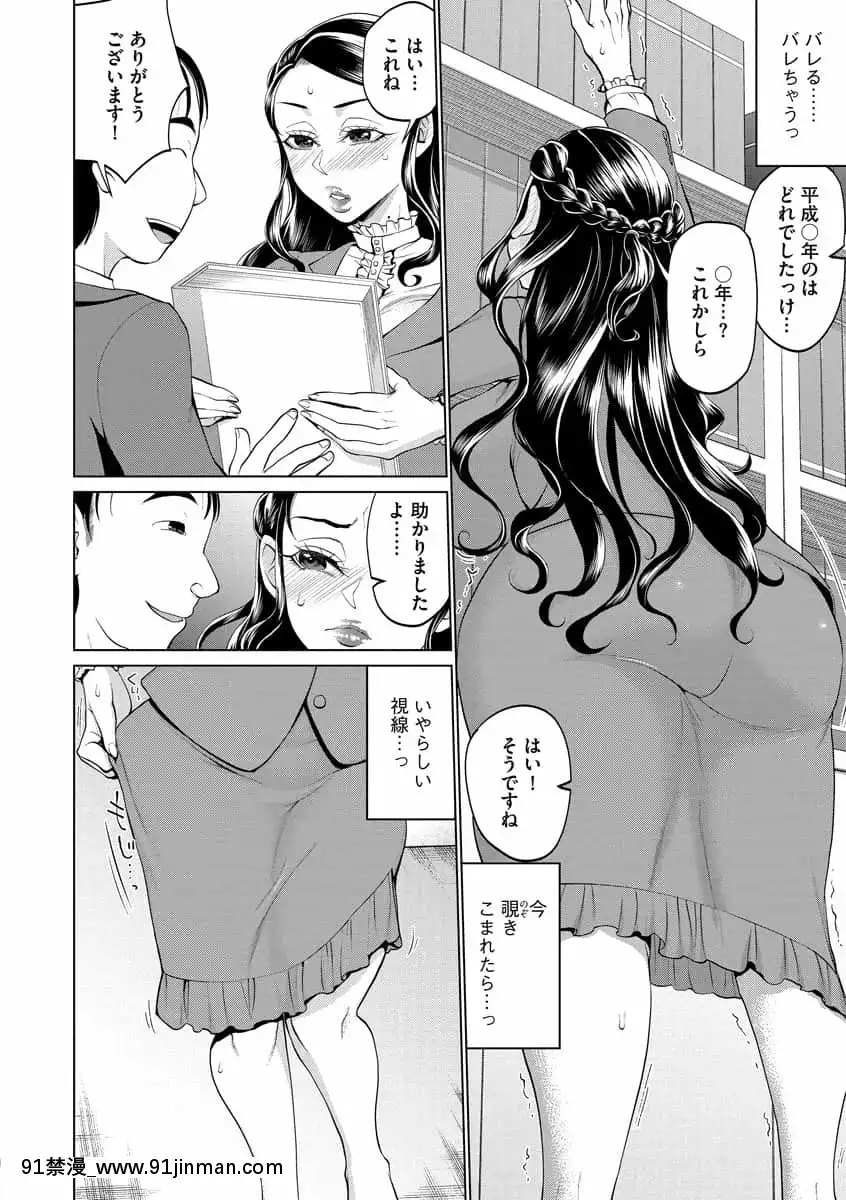 [チョコぱへ]ちくび弱いの～乳首責め鬼イキマッサージ～[DL版][日劇 18禁]