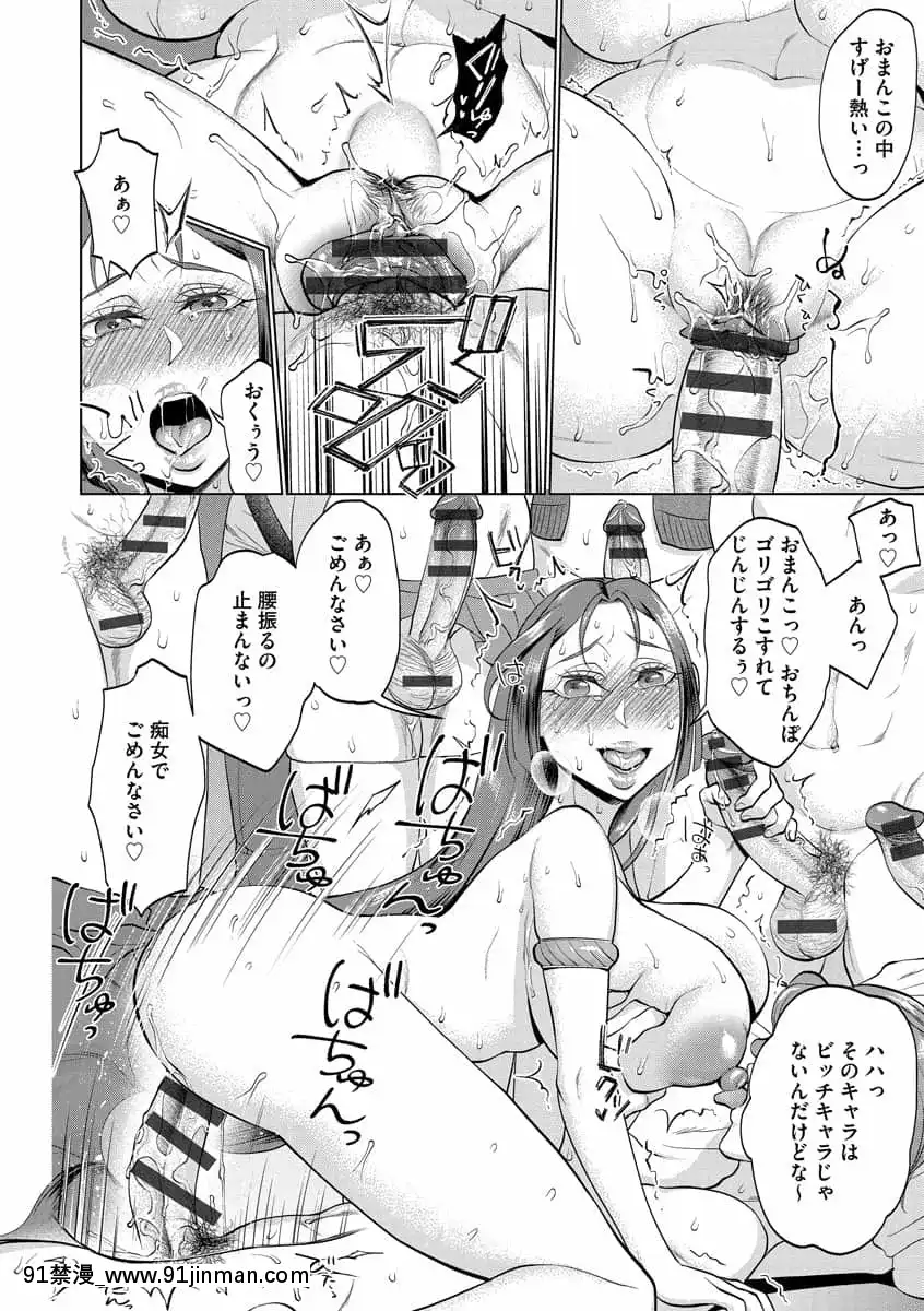 [チョコぱへ]ちくび弱いの～乳首責め鬼イキマッサージ～[DL版][日劇 18禁]