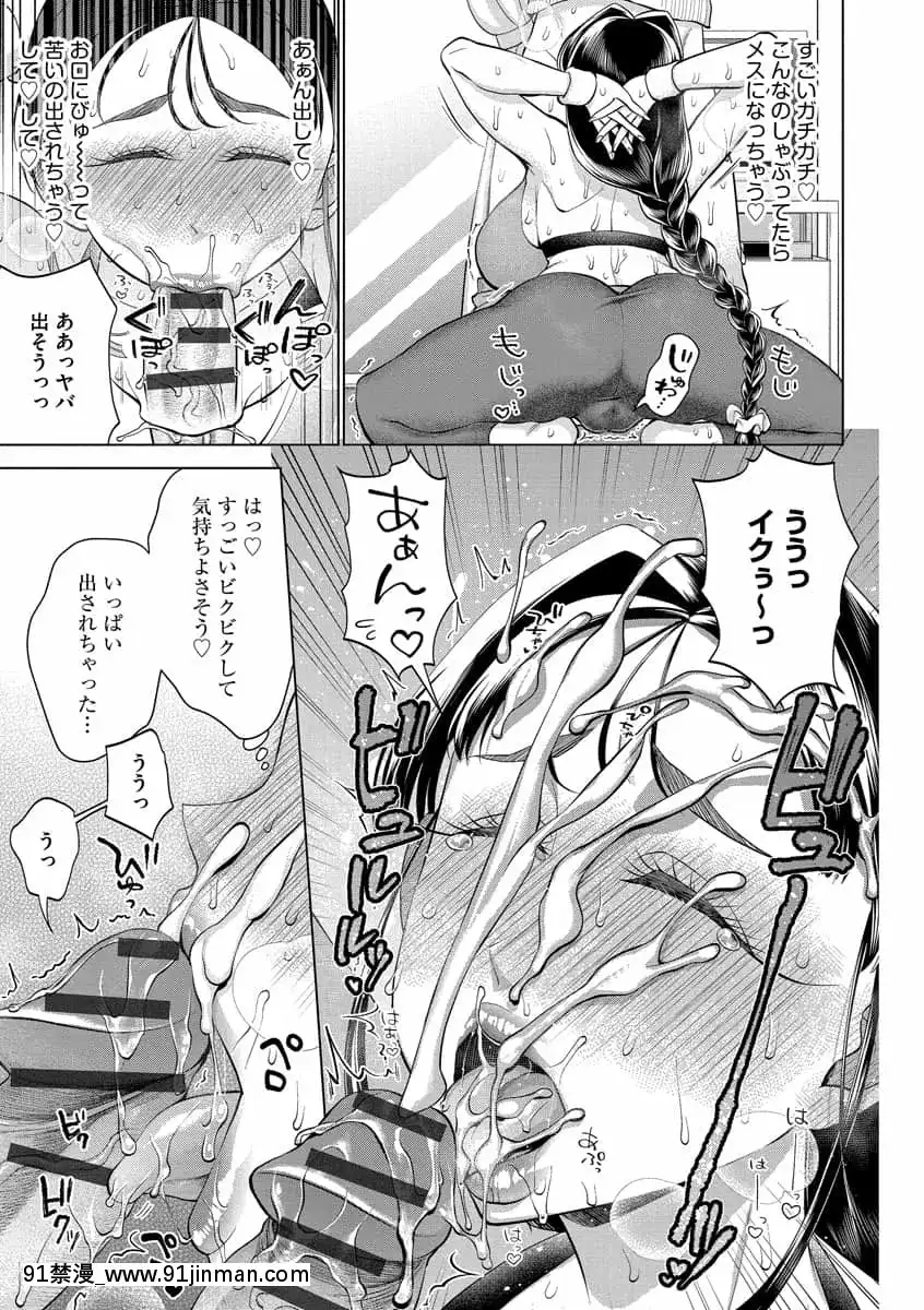[チョコぱへ]ちくび弱いの～乳首責め鬼イキマッサージ～[DL版][日劇 18禁]