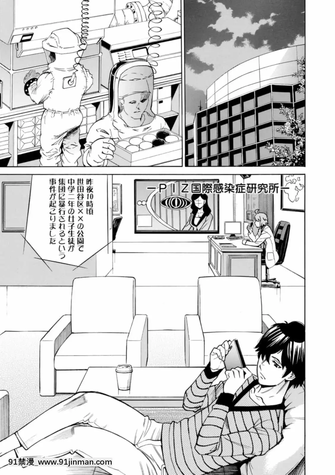 [牧部かたる]ヤツらに犯られる![DL版][妖精尾巴 米拉真 h漫]