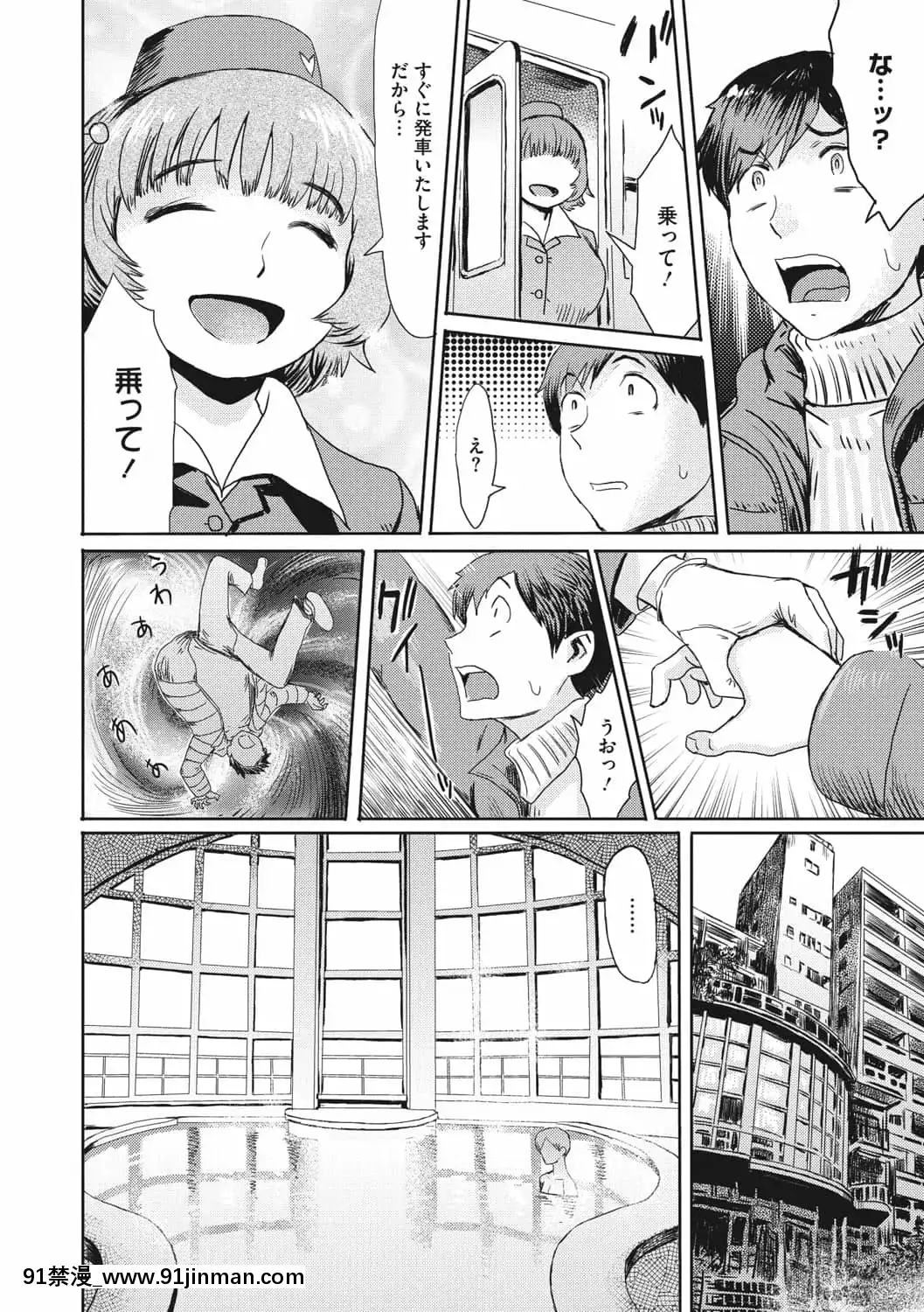 [黒巖瑪瑙]人妻倶楽部ガラスの靴[DL版][色情漫畫 母子]