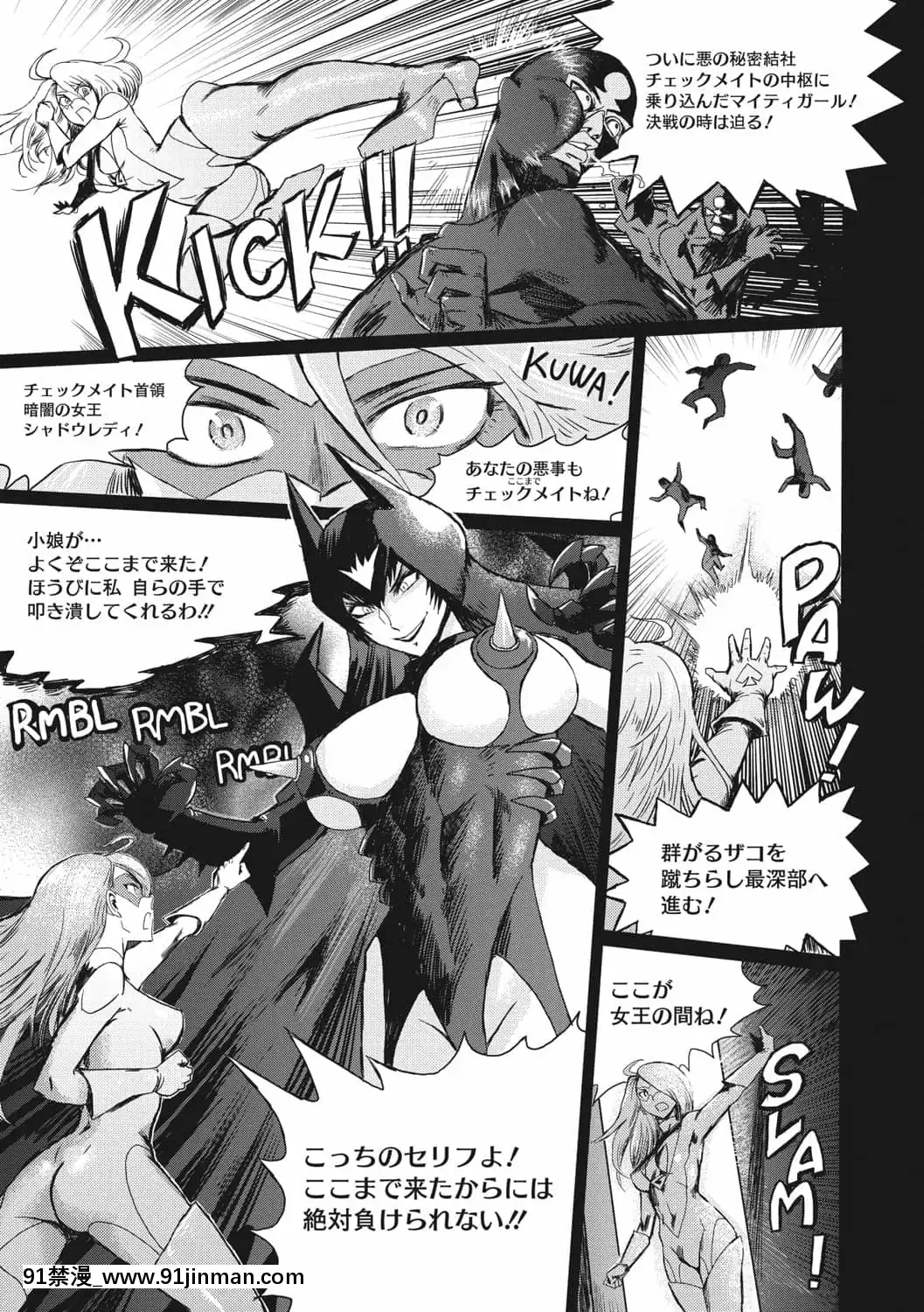 [黒巖瑪瑙]人妻倶楽部ガラスの靴[DL版][色情漫畫 母子]