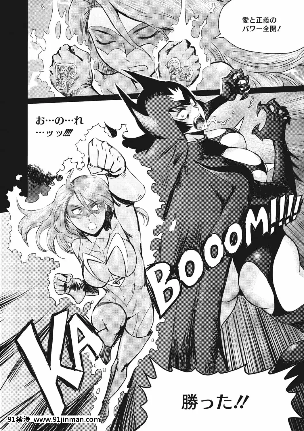 [黒巖瑪瑙]人妻倶楽部ガラスの靴[DL版][色情漫畫 母子]