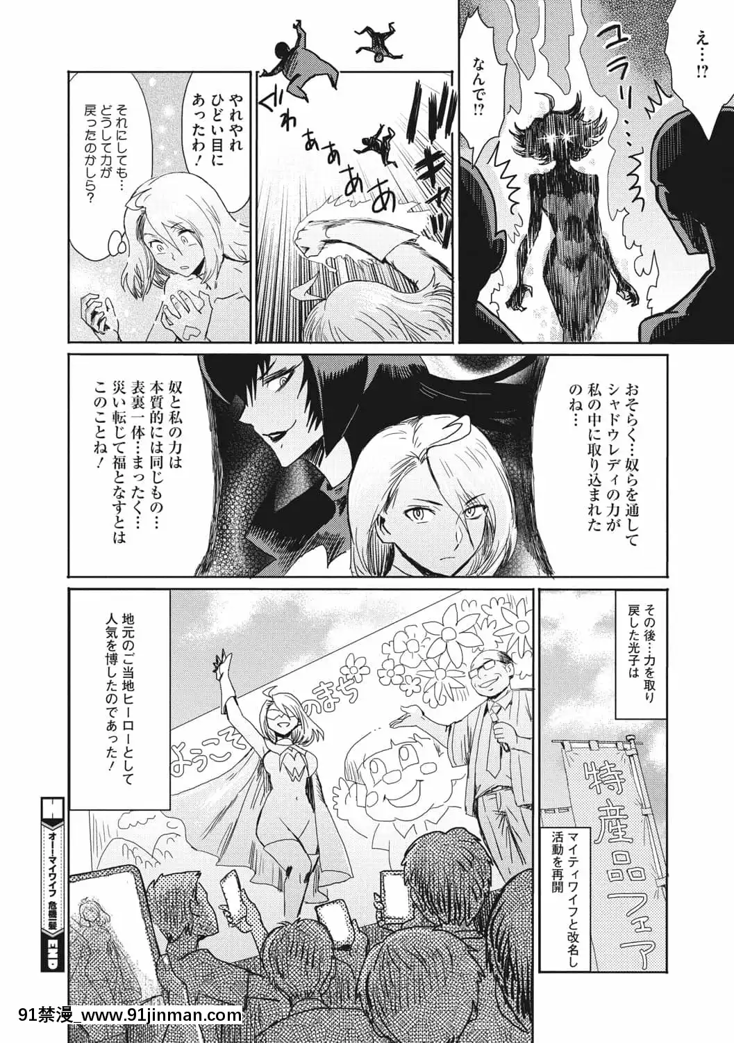 [黒巖瑪瑙]人妻倶楽部ガラスの靴[DL版][色情漫畫 母子]