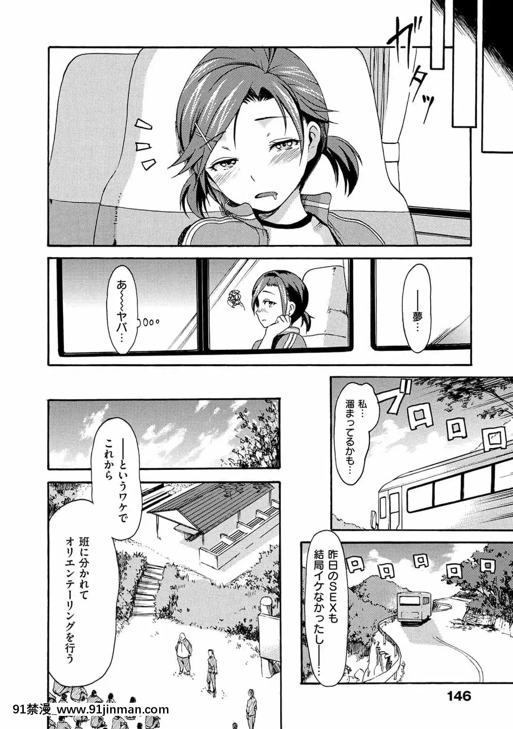 [いーむす・アキ]ヌレスジ[DL版][咒怨 h漫]