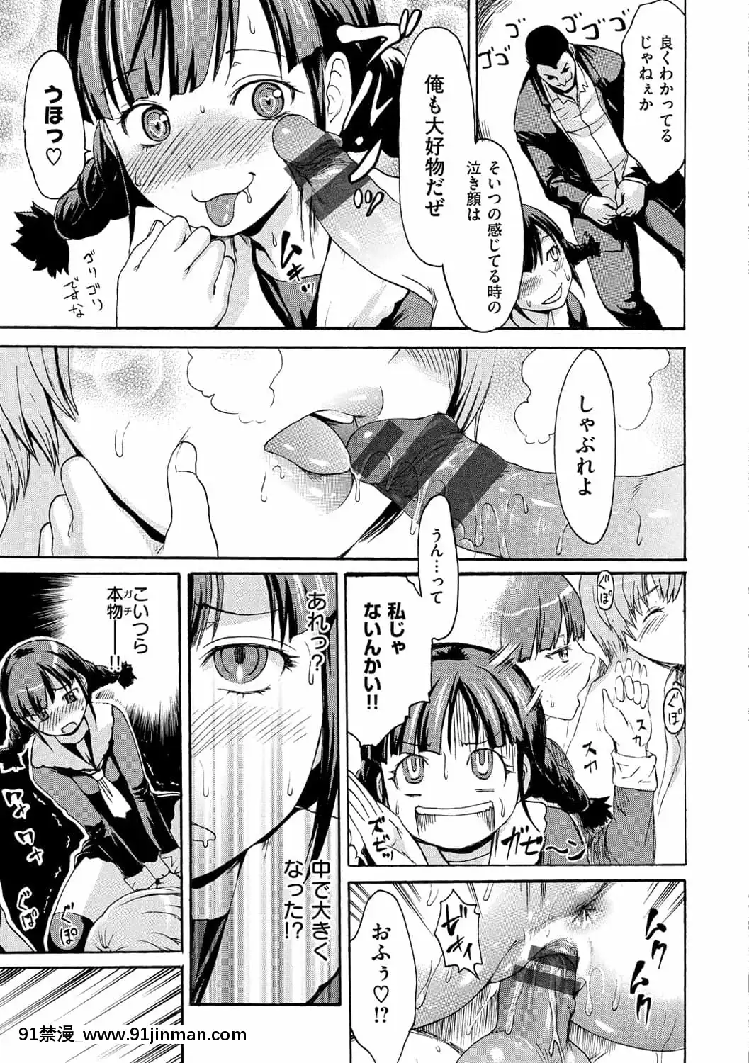 [いーむす・アキ]ヌレスジ[DL版][咒怨 h漫]
