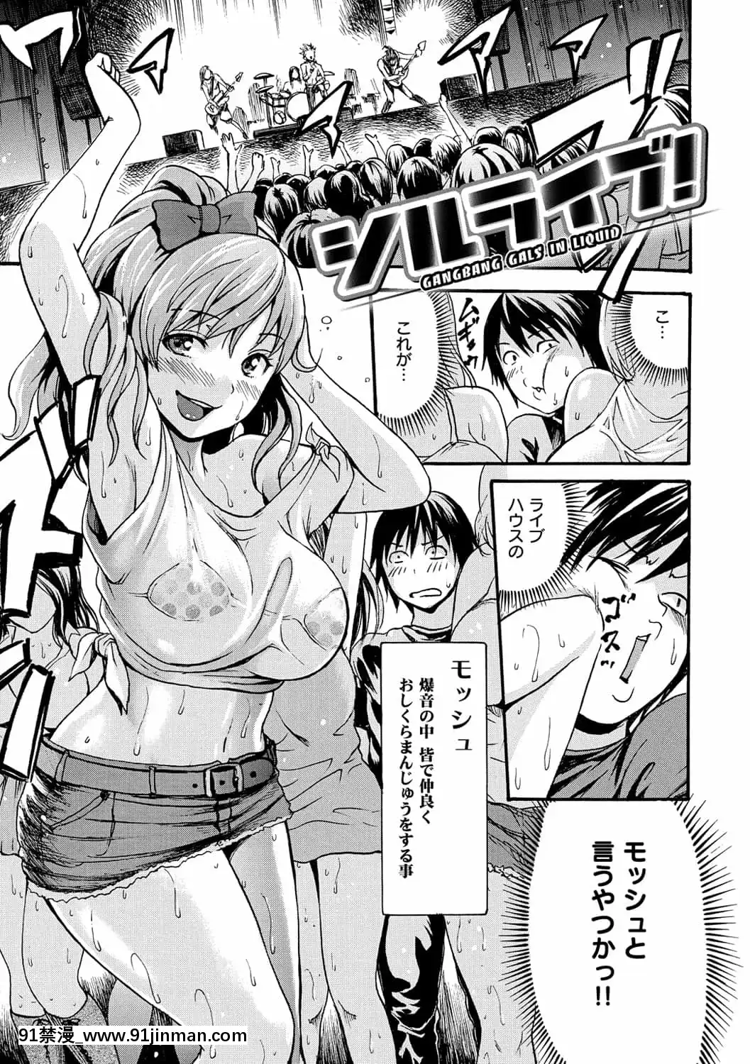 [いーむす・アキ]ヌレスジ[DL版][咒怨 h漫]