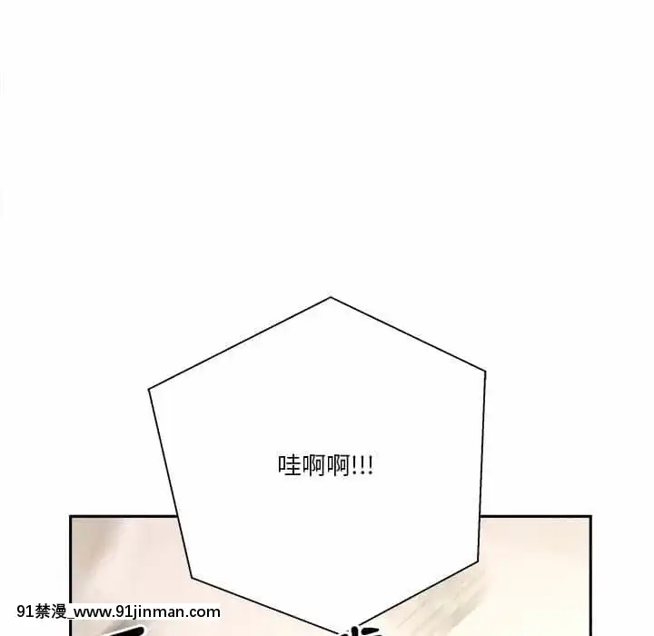 越线的二十岁18 19话[家庭教师 h漫]