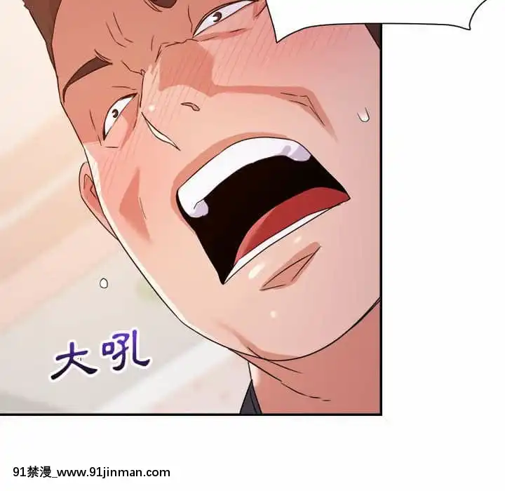 與暗戀重逢10-11話[成人漫畫 h漫]