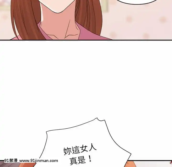 與暗戀重逢10-11話[成人漫畫 h漫]