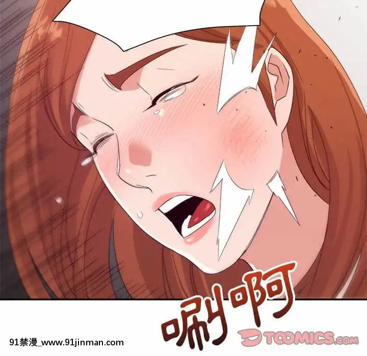 與暗戀重逢10-11話[成人漫畫 h漫]