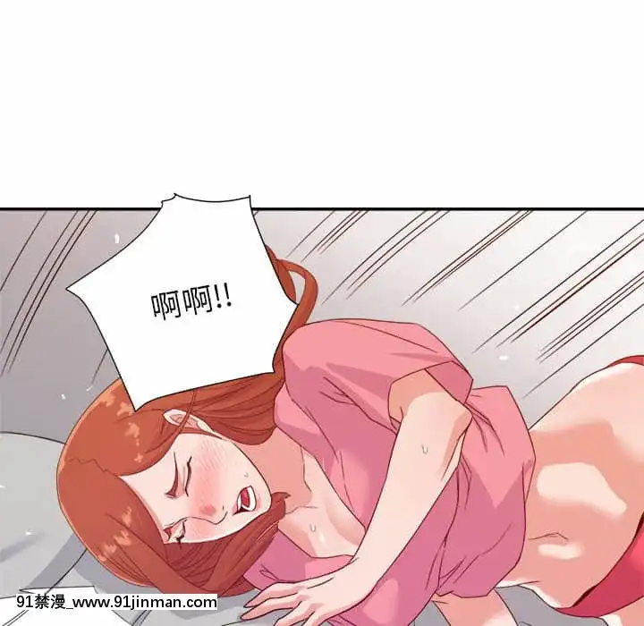 與暗戀重逢10-11話[成人漫畫 h漫]