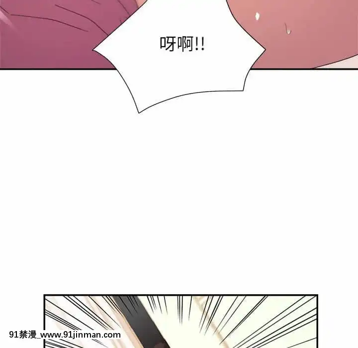 與暗戀重逢10-11話[成人漫畫 h漫]