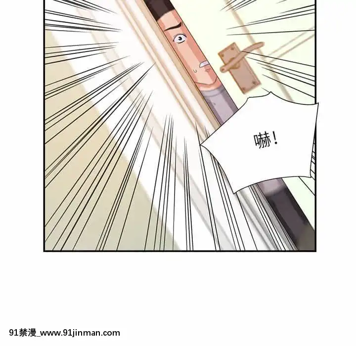 與暗戀重逢10-11話[成人漫畫 h漫]