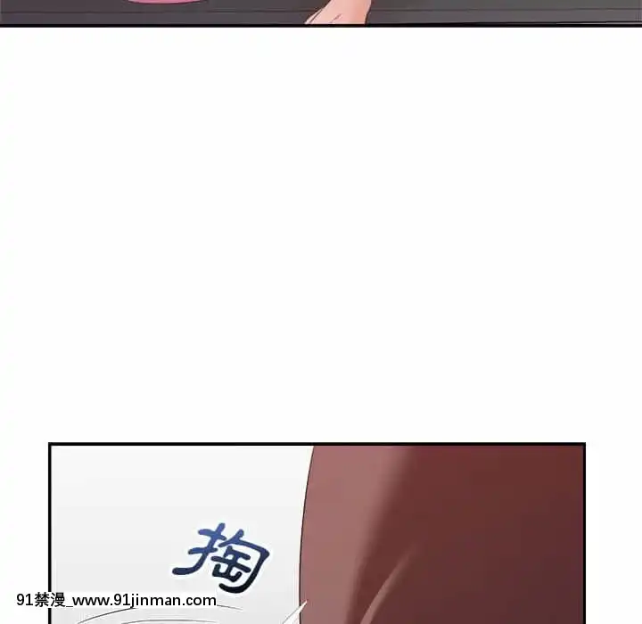 與暗戀重逢10-11話[成人漫畫 h漫]