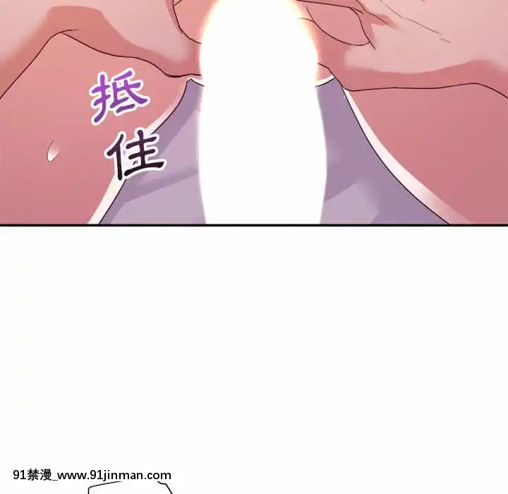 與暗戀重逢10-11話[成人漫畫 h漫]