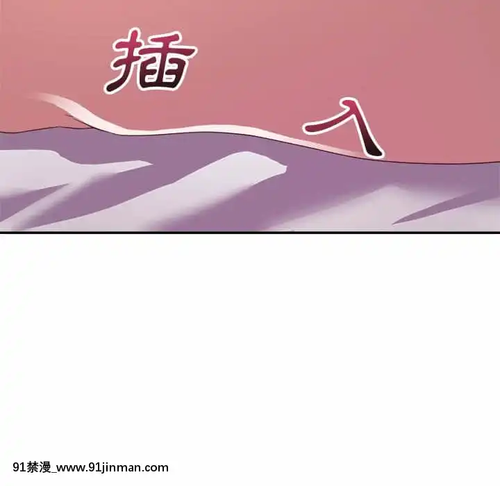 與暗戀重逢10-11話[成人漫畫 h漫]