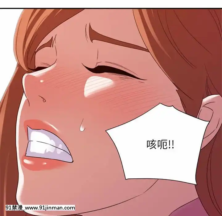 與暗戀重逢10-11話[成人漫畫 h漫]