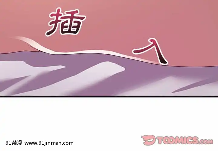 與暗戀重逢10-11話[成人漫畫 h漫]