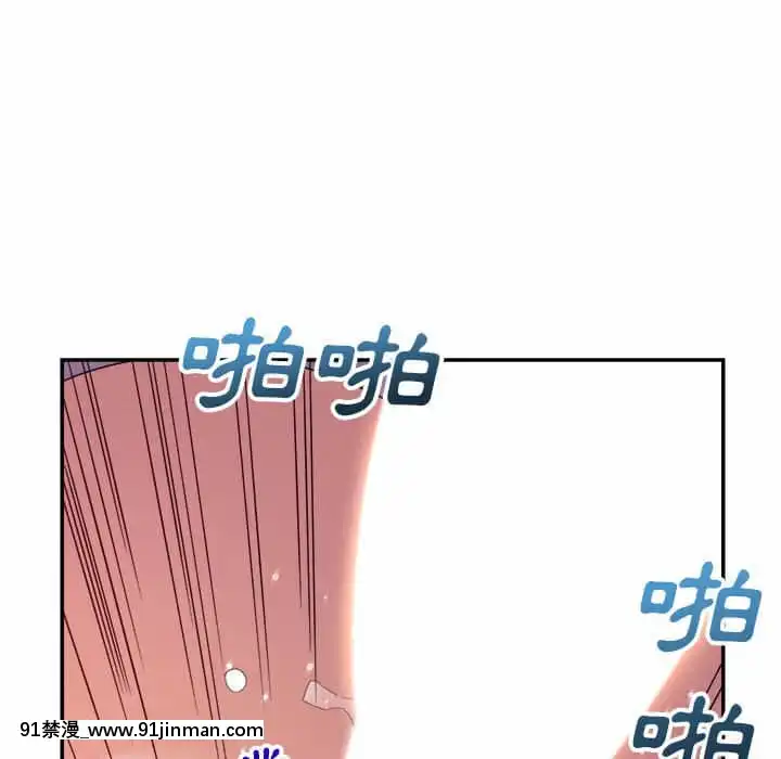 與暗戀重逢10-11話[成人漫畫 h漫]