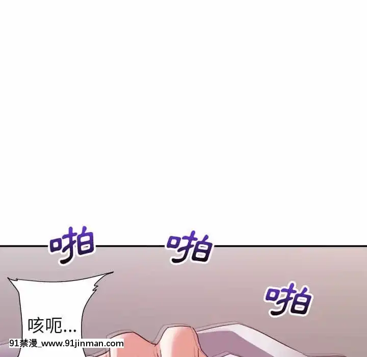 與暗戀重逢10-11話[成人漫畫 h漫]