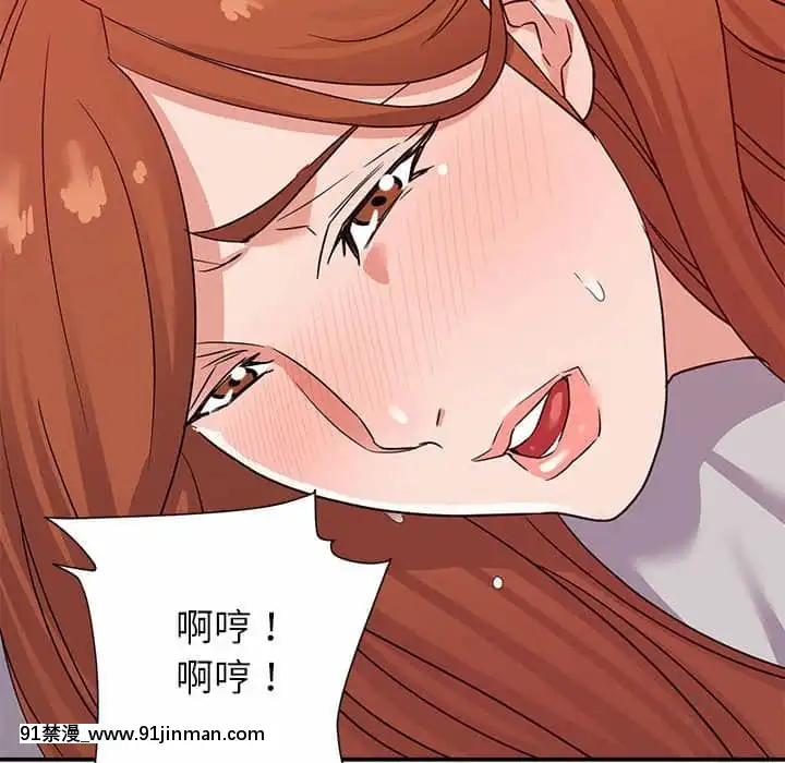 與暗戀重逢10-11話[成人漫畫 h漫]