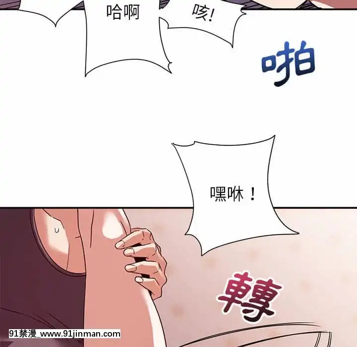 與暗戀重逢10-11話[成人漫畫 h漫]