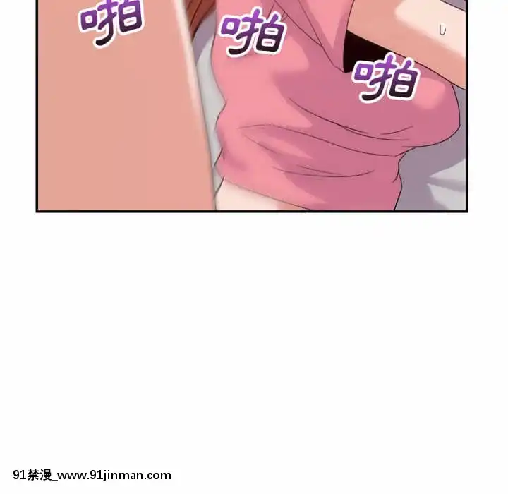與暗戀重逢10-11話[成人漫畫 h漫]