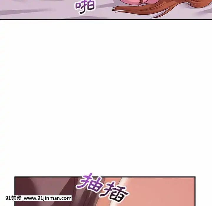 與暗戀重逢10-11話[成人漫畫 h漫]
