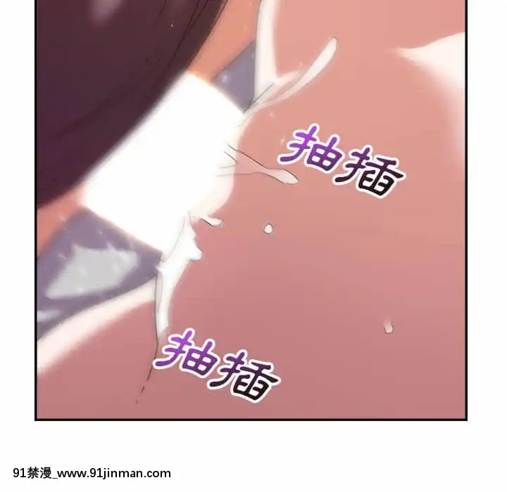 與暗戀重逢10-11話[成人漫畫 h漫]