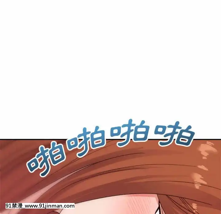 與暗戀重逢10-11話[成人漫畫 h漫]