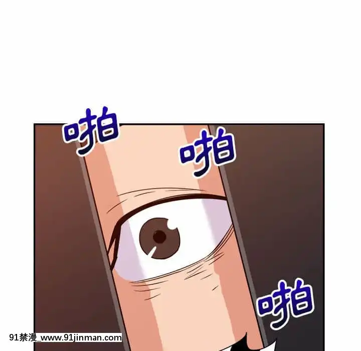 與暗戀重逢10-11話[成人漫畫 h漫]