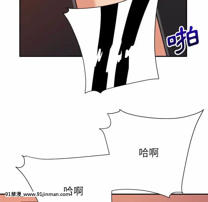與暗戀重逢10-11話[成人漫畫 h漫]