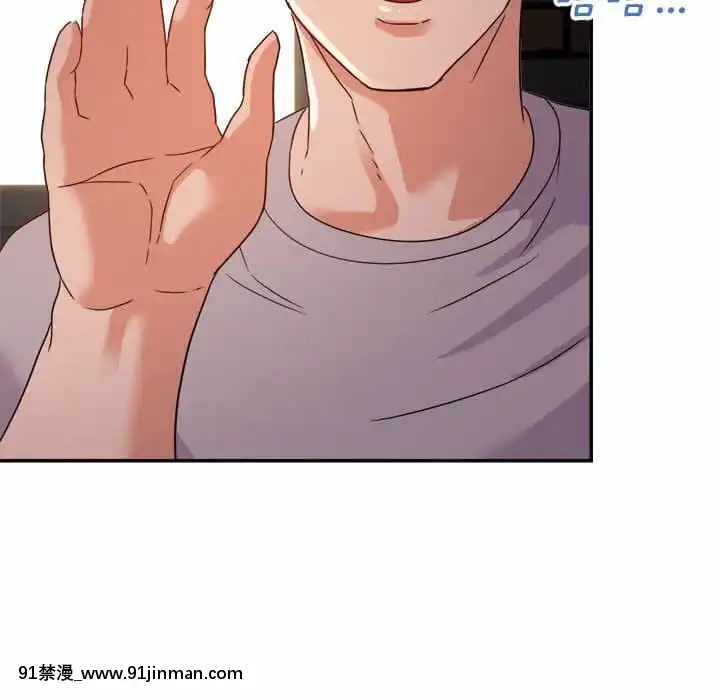 與暗戀重逢10-11話[成人漫畫 h漫]