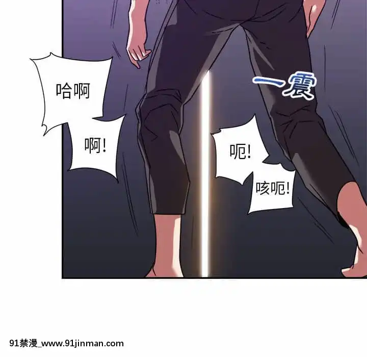 與暗戀重逢10-11話[成人漫畫 h漫]