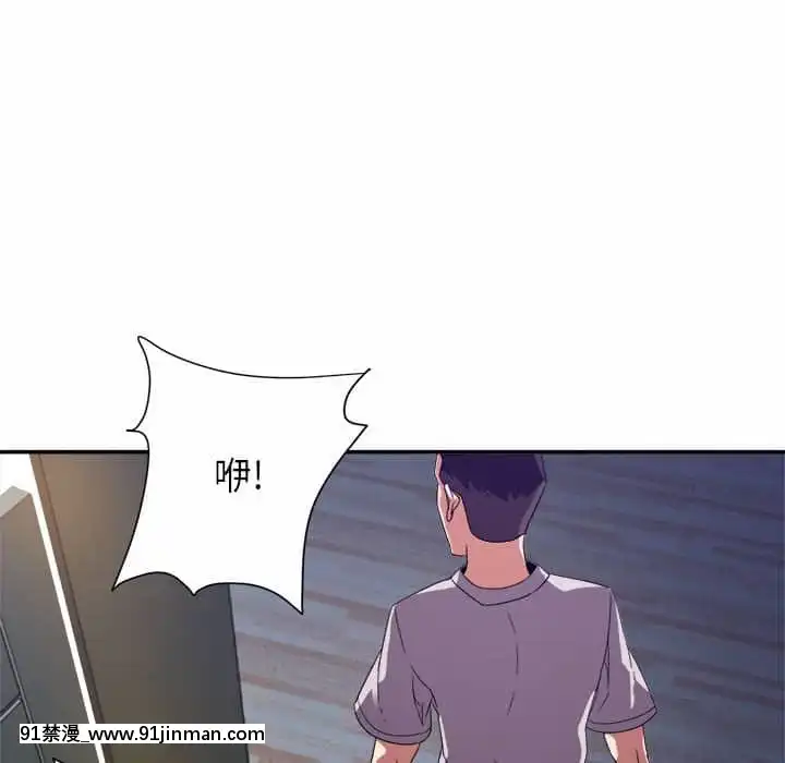與暗戀重逢10-11話[成人漫畫 h漫]