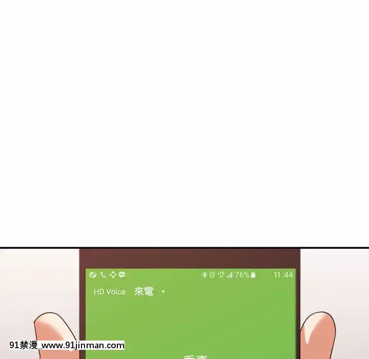 與暗戀重逢10-11話[成人漫畫 h漫]