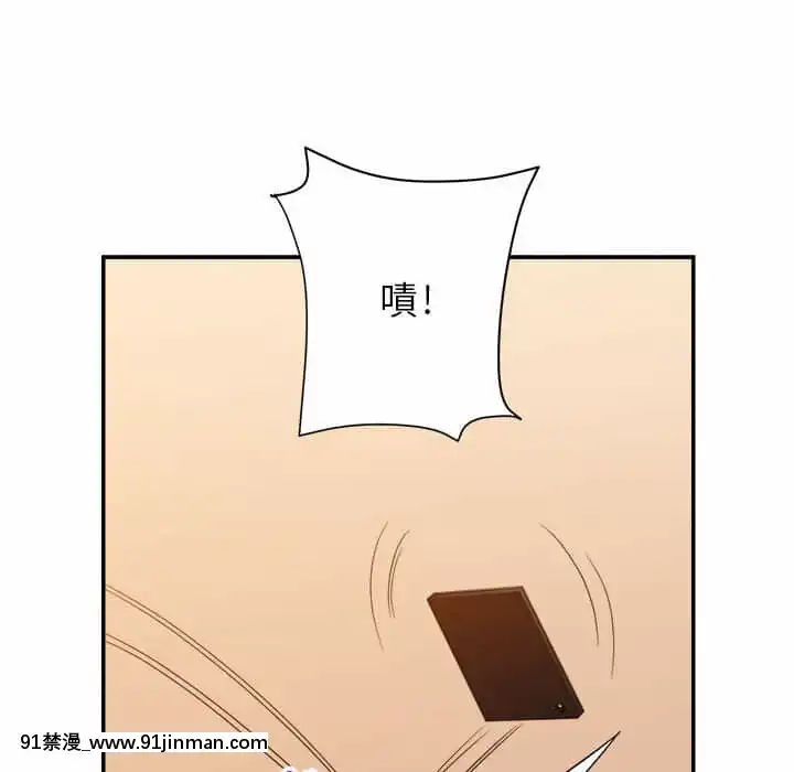 與暗戀重逢10-11話[成人漫畫 h漫]