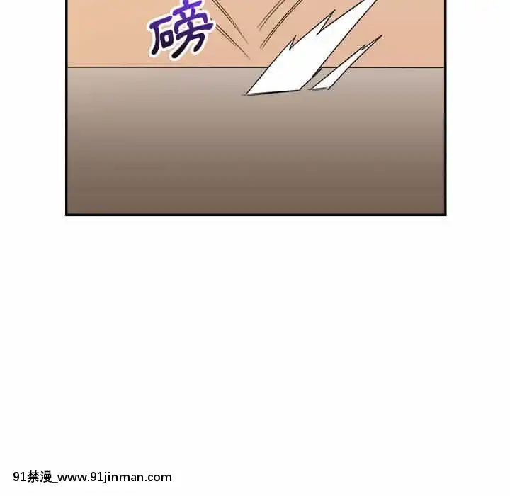 與暗戀重逢10-11話[成人漫畫 h漫]