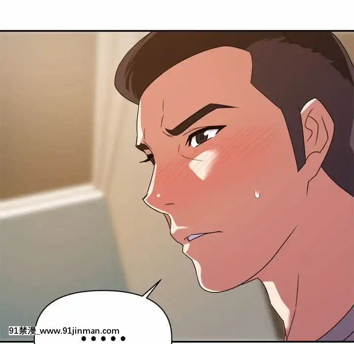 與暗戀重逢10-11話[成人漫畫 h漫]
