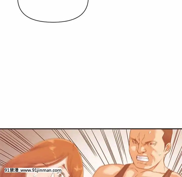 與暗戀重逢10-11話[成人漫畫 h漫]