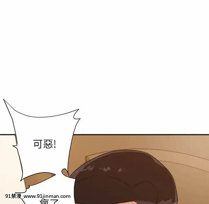 與暗戀重逢10-11話[成人漫畫 h漫]