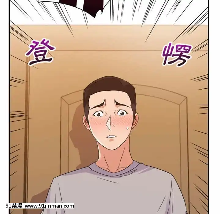 與暗戀重逢10-11話[成人漫畫 h漫]